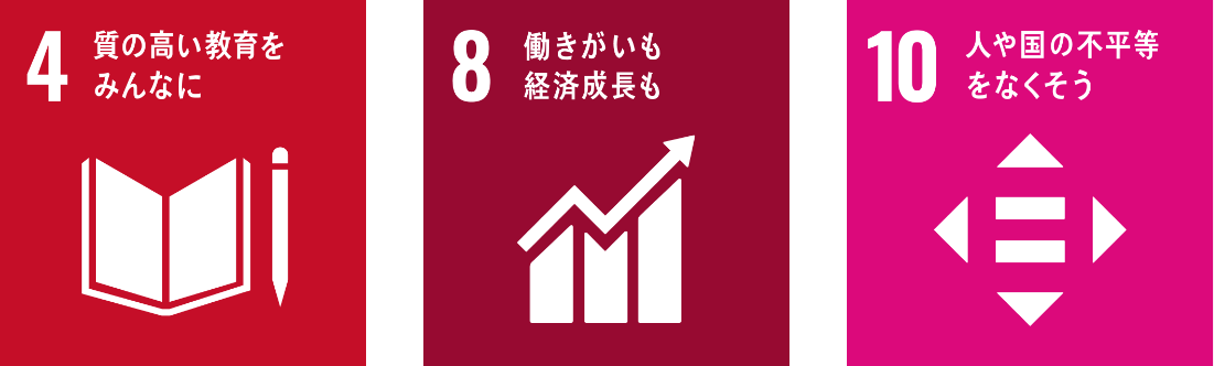 地域産業の理解とものづくりの魅力発信